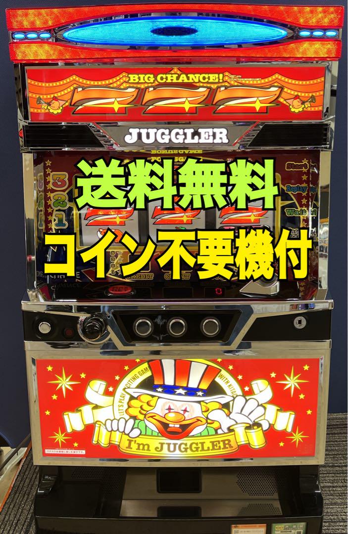 アイムジャグラーEX-TP 実機 コイン不要機付 ♦送料無料♦ 楽天市場】【本州送料無料】 アイムジャグラーEX-TP ※パネル不問