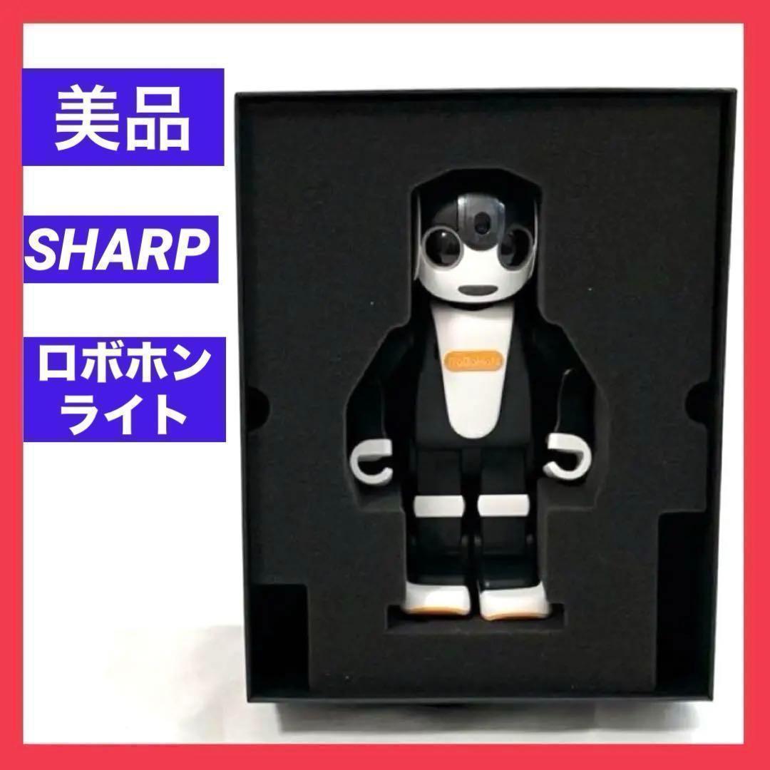 美品  ロボホン ライト  RoBoHoN lite   SR-05ME-Y ロボホンライト（SR-05M-Y） – ROBO-UNI