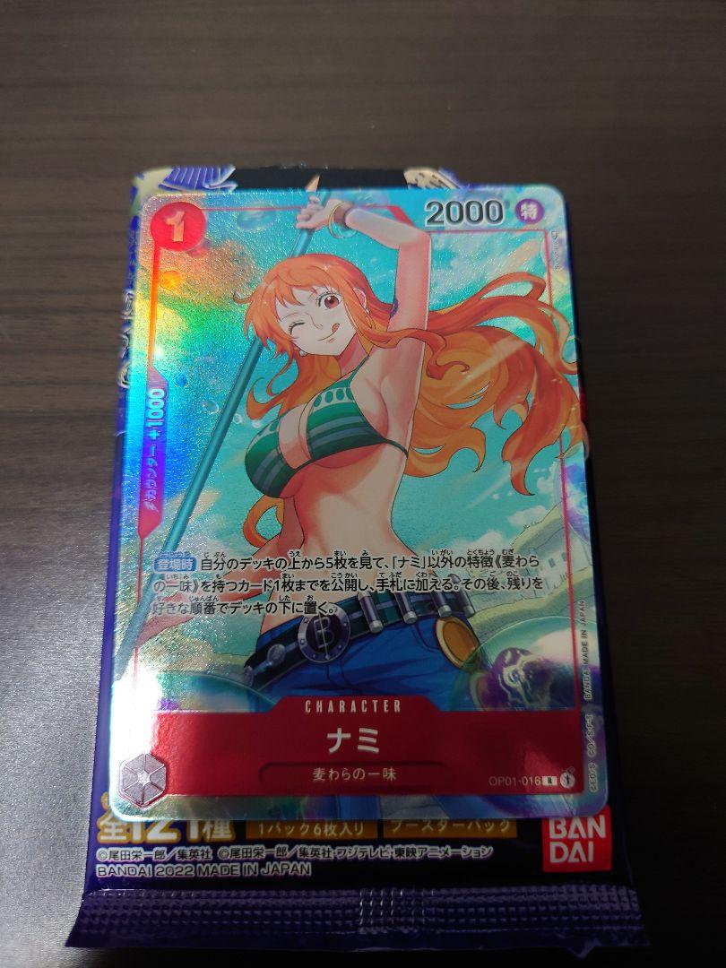 ナミ R パラレル （新しいコレクション PSA10 ワンピースカード
