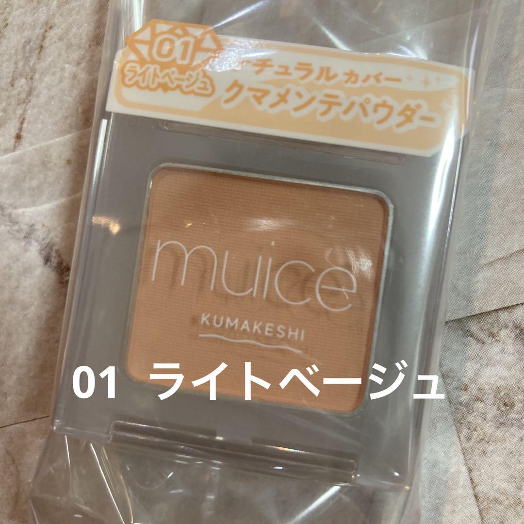 JA様 リクエスト 5点 まとめ商品（jt様 リクエスト 5点 まとめ