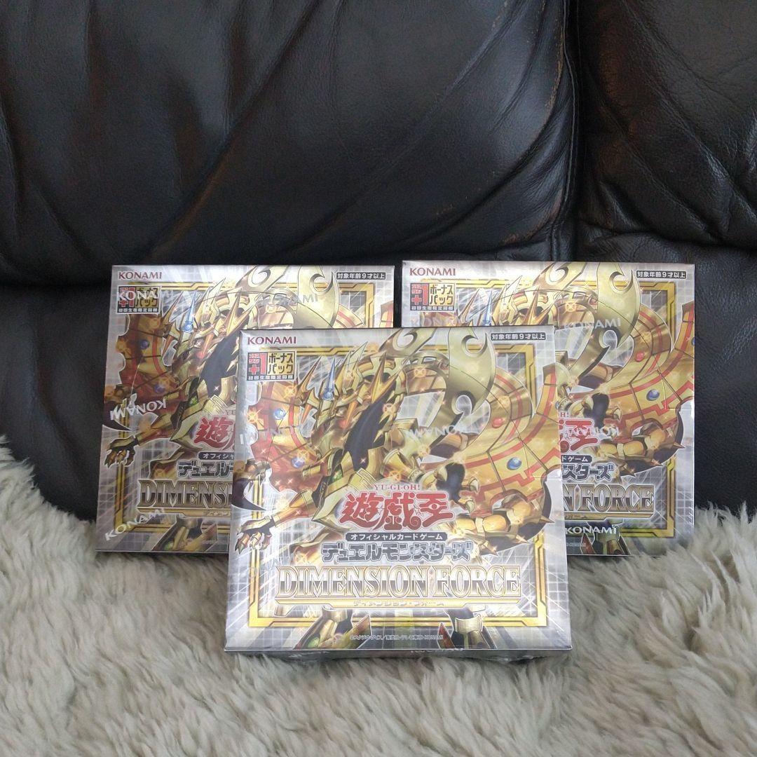 遊戯王 ディメンションフォース 3box シュリンク付き（遊戯王