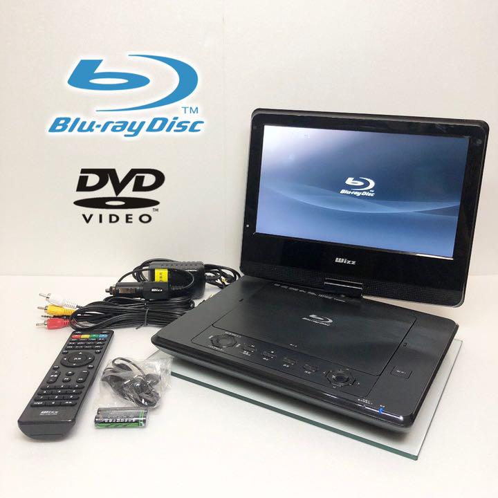 Wizz ポータブルDVD Blu-ray プレーヤー Amazon | Wizz 14インチ BD/DVDプレーヤー | Wizz | DVDプレーヤー
