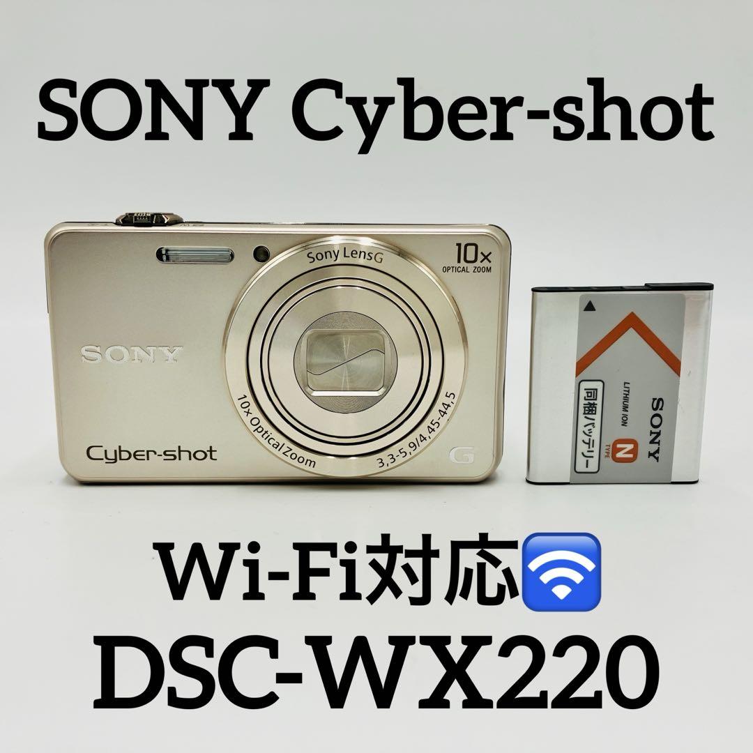 SONY Cyber-shot DSC-WX220 ゴールド（SONY Cyber-shot DSC
