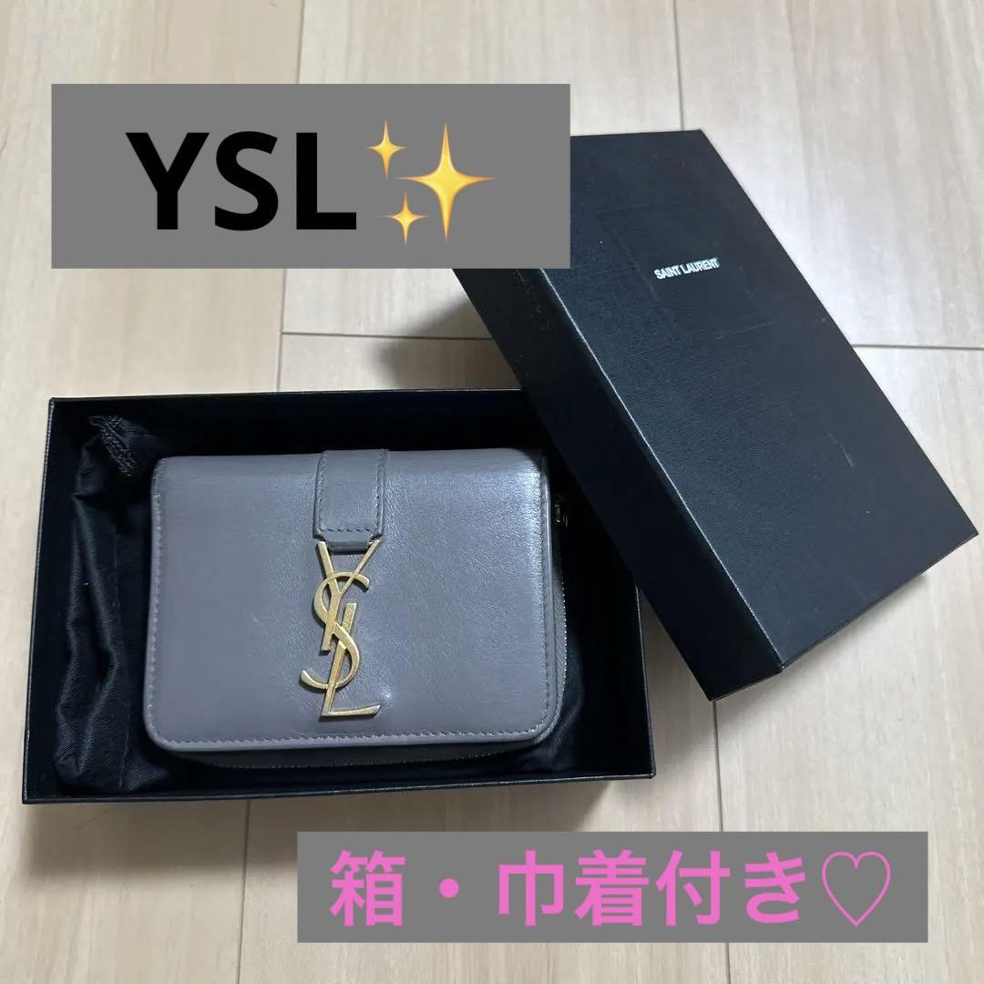 ✨美品✨ イヴサンローラン 財布 折り財布 カサンドラロゴ ブラック Yves Saint Laurent - 美品 イヴサンローラン 二つ折り財布 三角