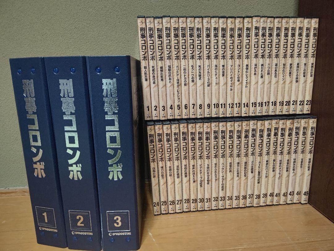 刑事コロンボ 全巻セット DVDコレクション（刑事コロンボ DVD