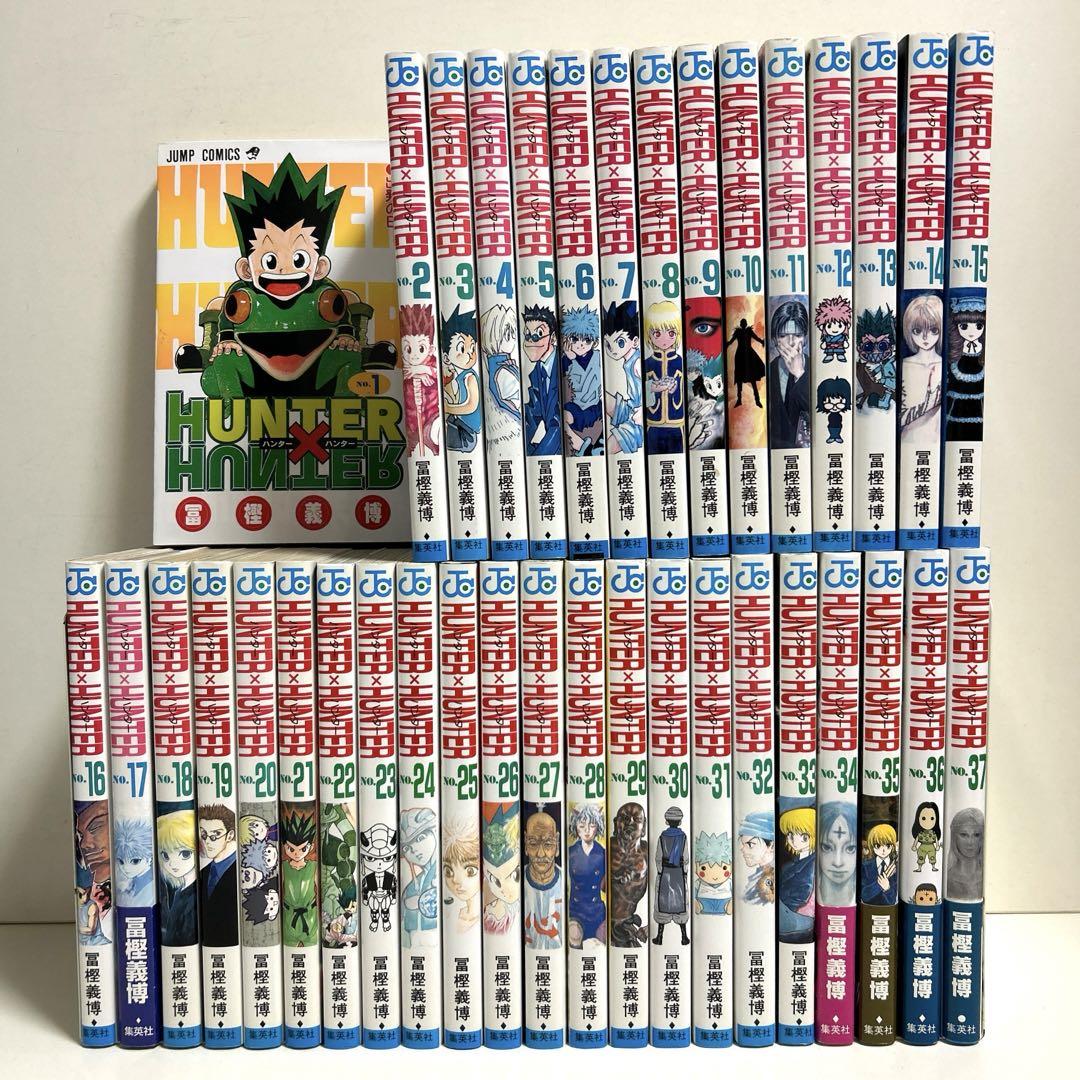HUNTER×HUNTER ハンターハンター コンビニ版 アニメ 全14巻 全巻 Amazon.co.jp: ハンターハンター全14巻セット コンビニ版 : おもちゃ