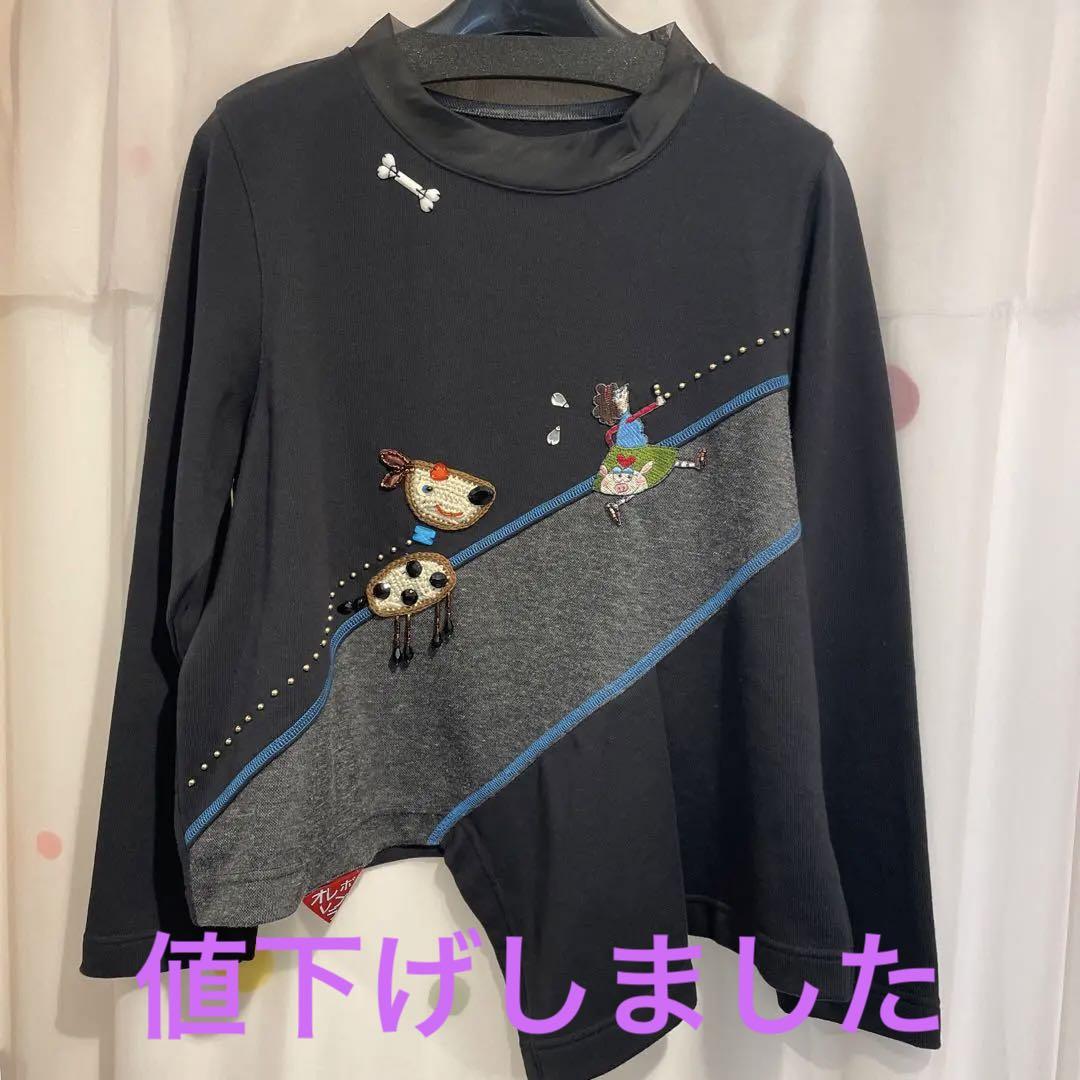 アルベロベロカットソー アルベロベロのトレーナー生地カットソー 新品未使用 (公式