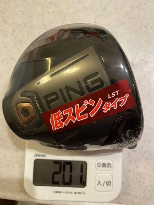 G400 LST 8.5度 日本仕様 ヘッドのみ（ピン PING G400 LST 8.5