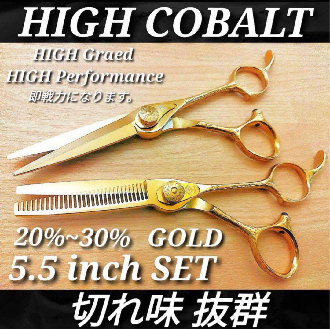 ✨ナルトNBAA同様斜度付✨切れ味抜群プロ仕様✨美容師セニングシザー30%理容師 ✨ナルトNBAA同様斜度付✨切れ味抜群プロ仕様✨美容師セニング