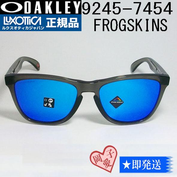 ☆9245-7454☆OAKLEY オークリー サングラス フロッグスキン