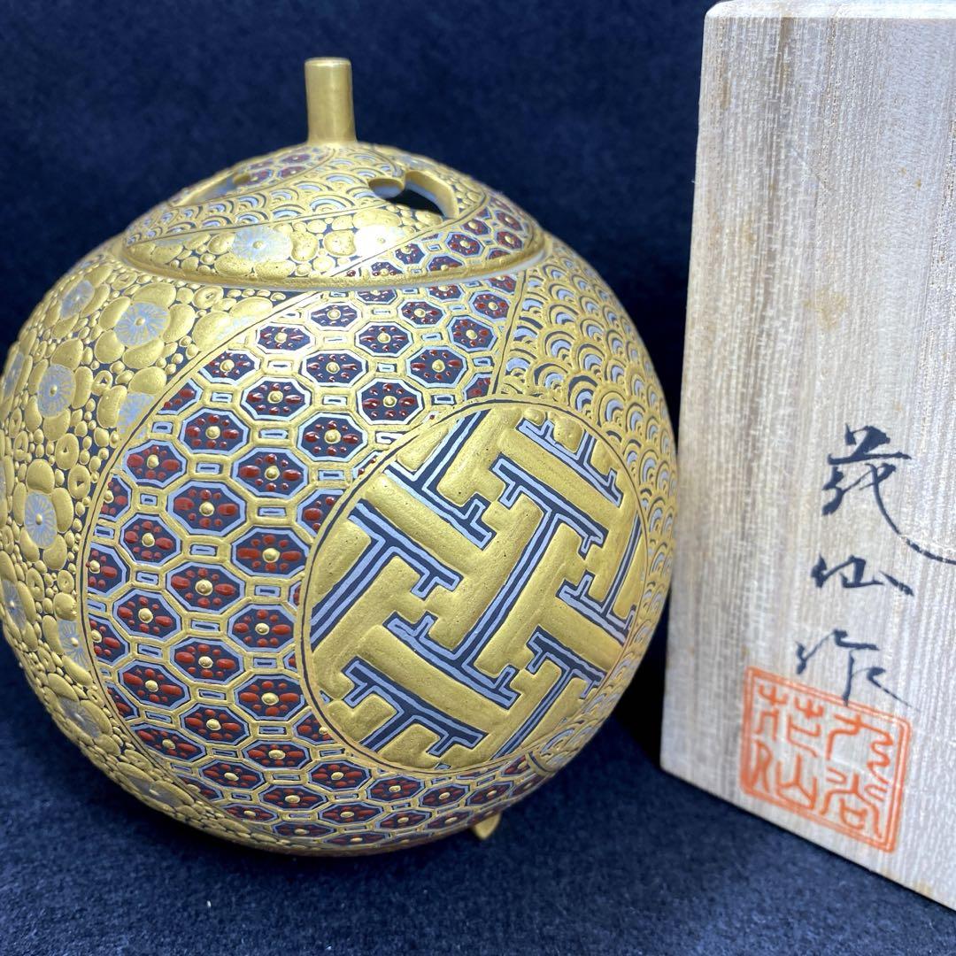 専用　作田花仙　九谷本金盛割取紋香炉　底に掻き銘　共箱　高さ約12.5㎝ 専用 作田花仙 九谷本金盛割取紋香炉 底に掻き銘 共箱 高さ約