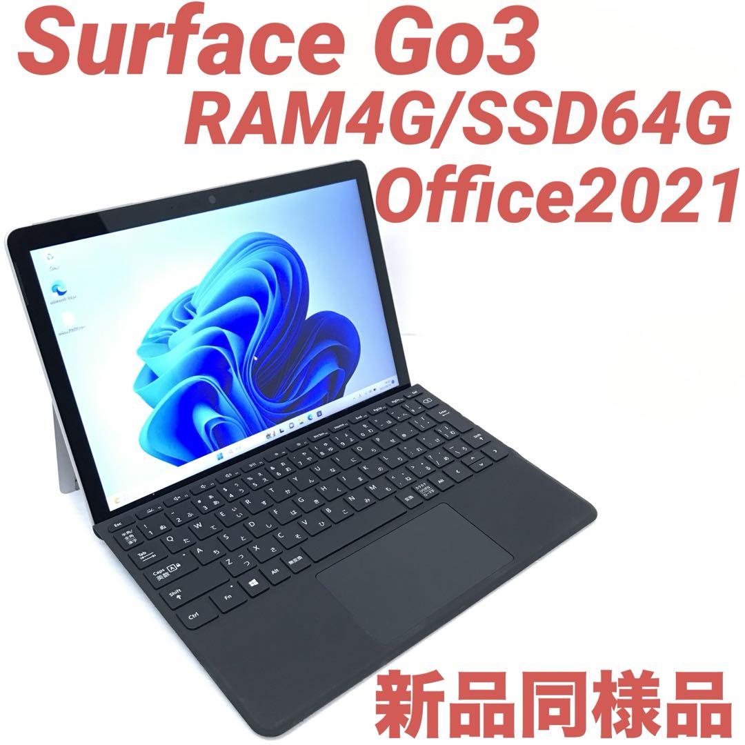 【超美品・お買い得】Surface Go3 4G/64G Office2021 Amazon.com: Microsoft Surface Go 3 - 10.5