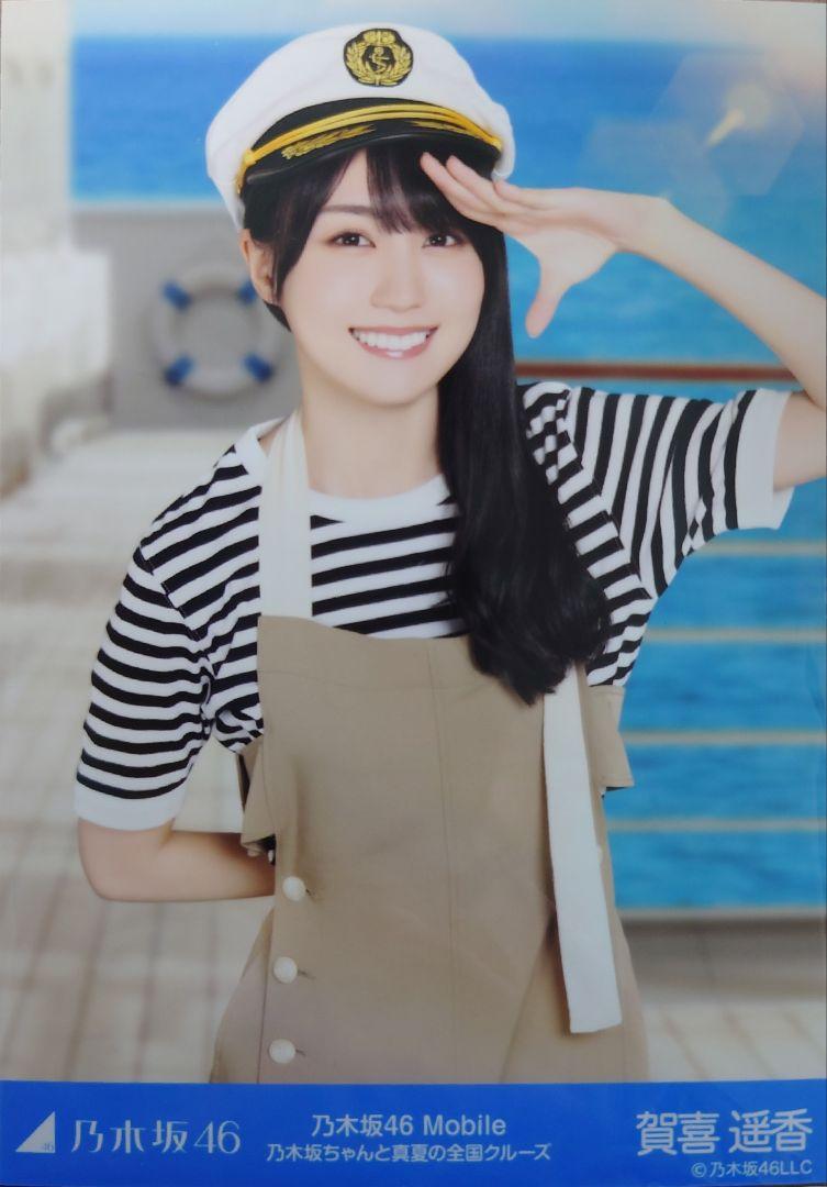 乃木坂46 - 乃木坂46 チャンスメール モバメ 当選品 賀喜遥香 生写真 乃木坂46Mail 乃木坂46 賀喜遥香 チャンスメール生写真 - メルカリ