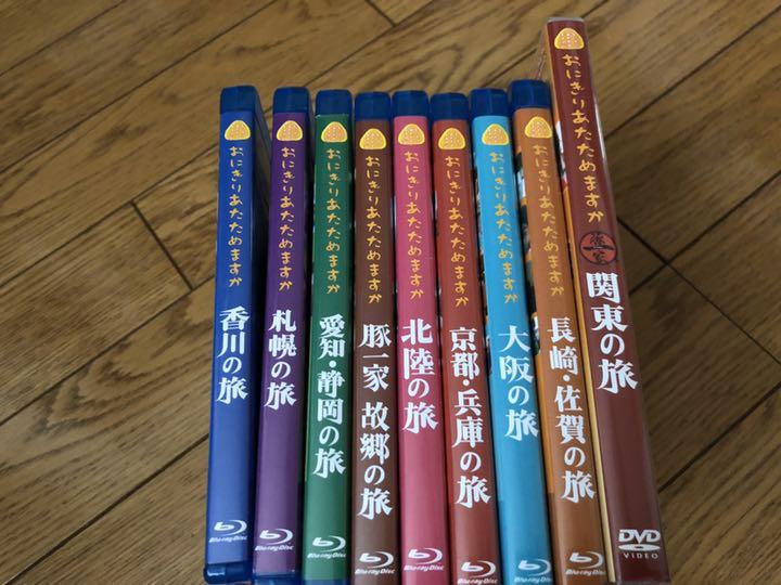 おにぎりあたためますか DVD9本セット おにぎりあたためますか 豚一家 故郷の旅 DVD | オフィスキュー
