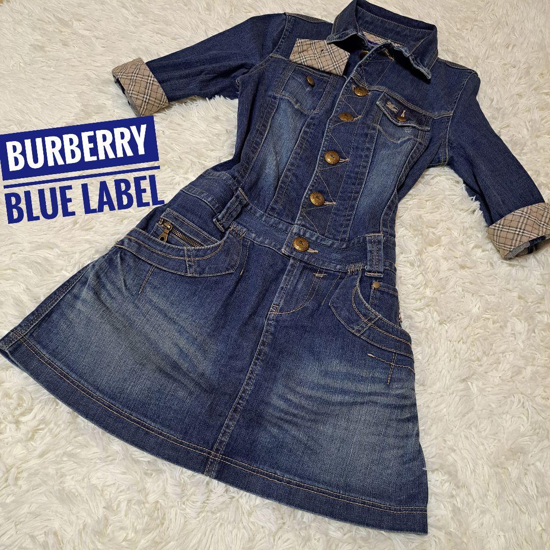 BURBERRY BLUE LABEL 】七分袖 デニムワンピース（BURBERRY BLUE