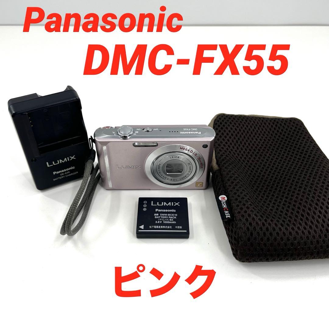 Panasonic - ✨完動美品✨Panasonic LUMIX DMC-FX55☆ピンク☆コンデジ 41qQM-K3V+L._UF350,350_QL50_.jpg