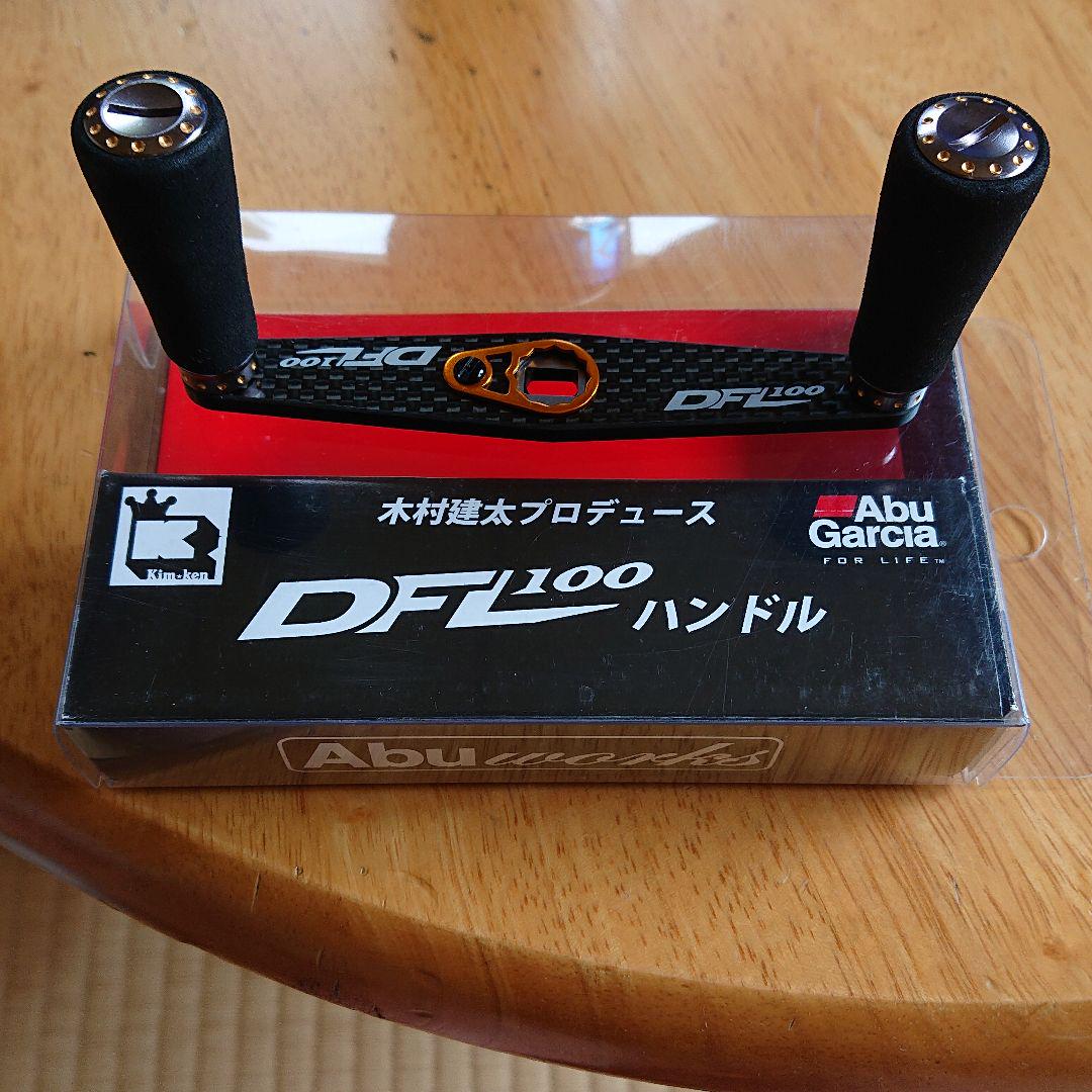アブガルシア DFL100 中古 2025年最新】アブガルシア DFL100の人気アイテム - メルカリ