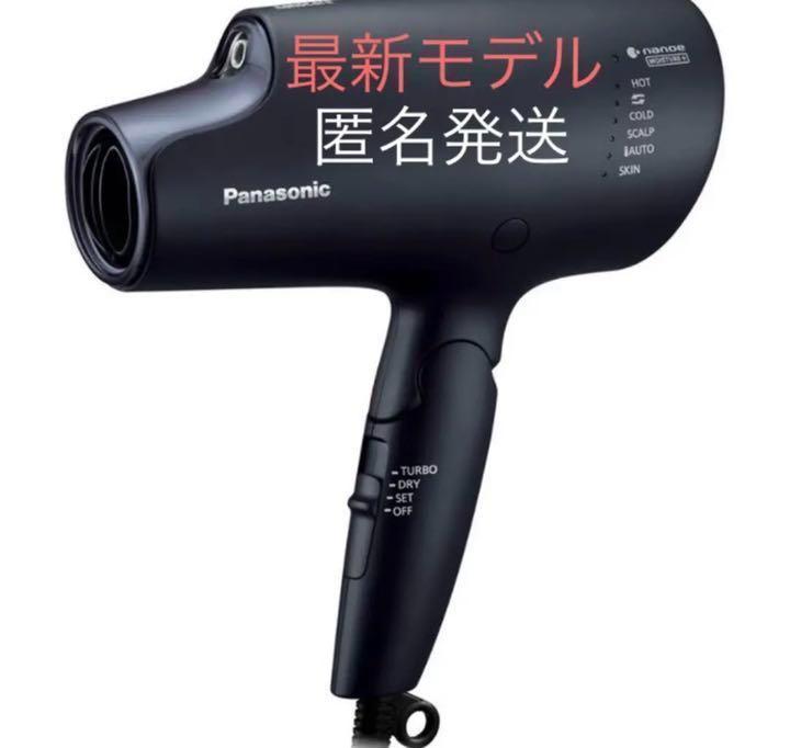 ナノケア ヘアードライヤー EH-NA0G-A（ヘアードライヤー