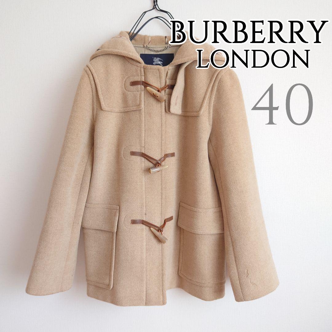 y466 BURBERRY バーバリーロンドン ダッフルコート ベージュ