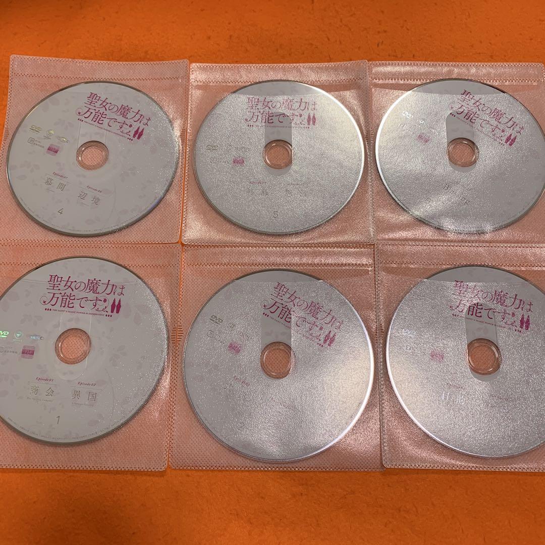 聖女の魔力は万能です　1期　2期　12巻セット　ＤＶＤ 聖女の魔力は万能です Season2 第1巻【DVD】初回生産特典付き