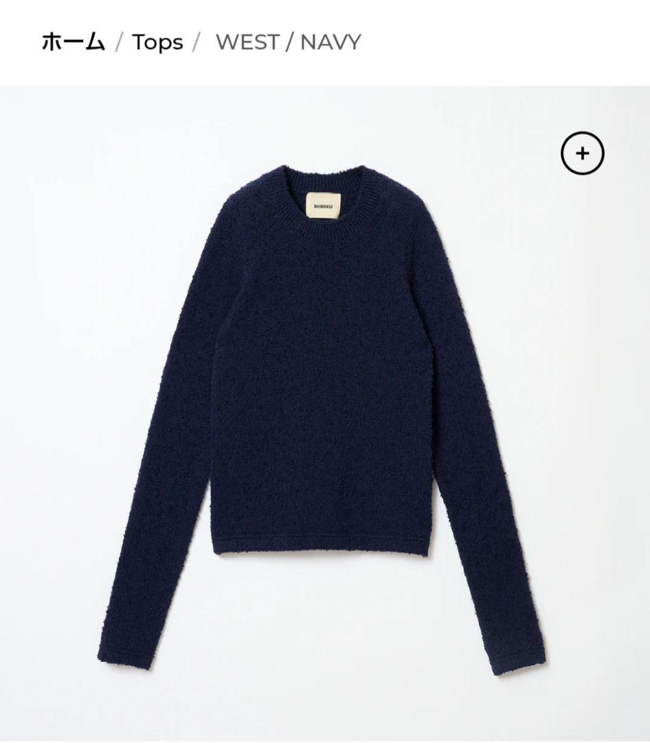 THE SHISHIKUI  BARE T / ネイビー Goods – SHISHIKUI
