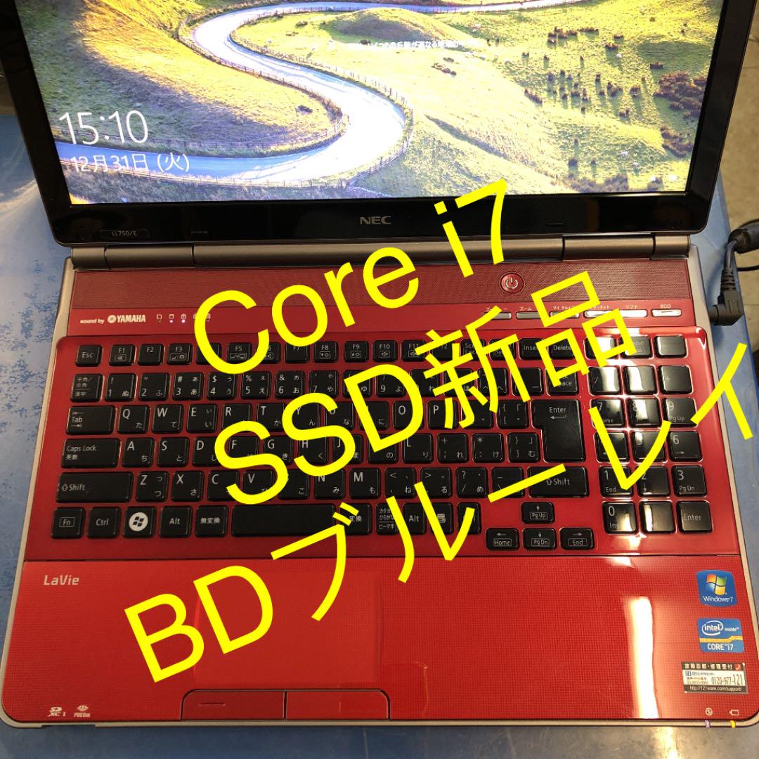 ♣︎爆速極美品☀︎Win➓ノートパソコン☆NEC LaVie LL750/E