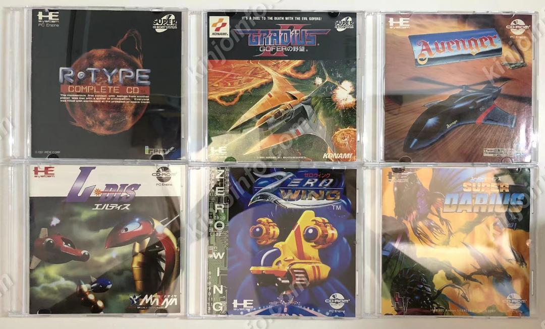 PCE版ゲームソフト６本セット【中古・pce日本版】 PCEシューティングゲーム 6本セット【レア・中古・日本版