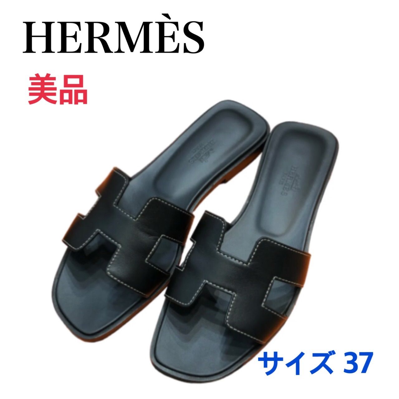 美品】Hermès エルメス オラン レディース レザー サンダル 黒