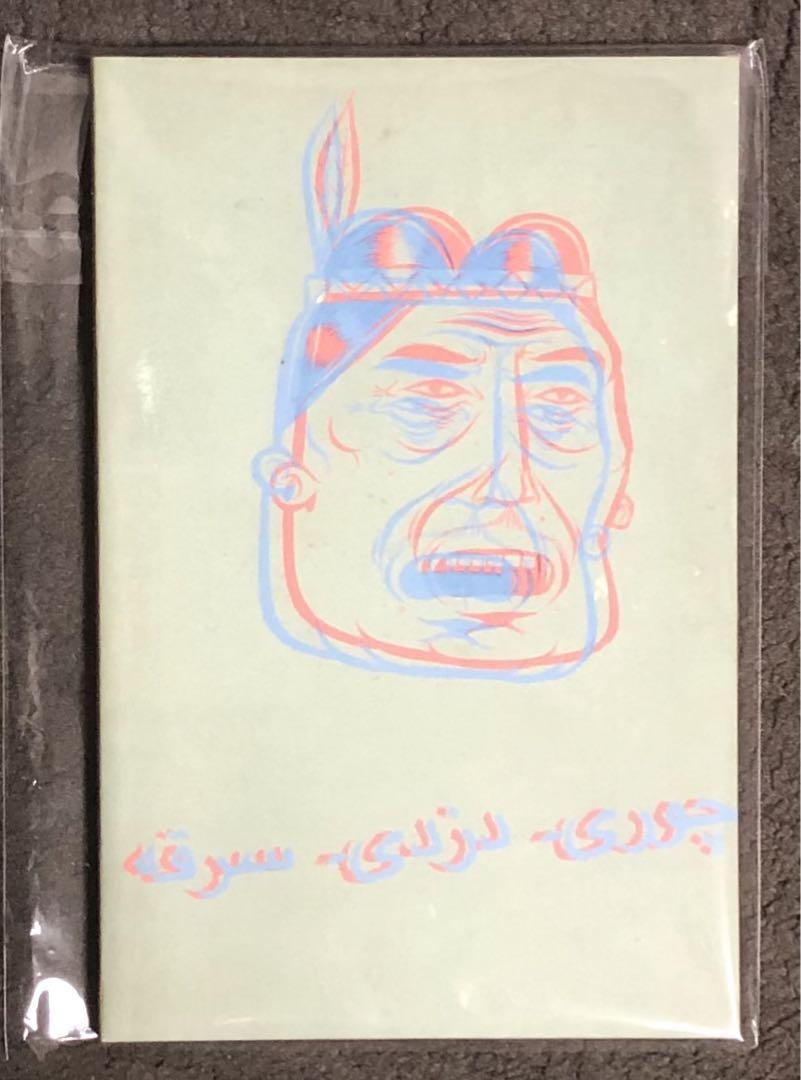 絶版‼️ Barry McGee 展覧会カタログ Barry McGee Exhibition Catalog / Barry McGee | 小宮山書店