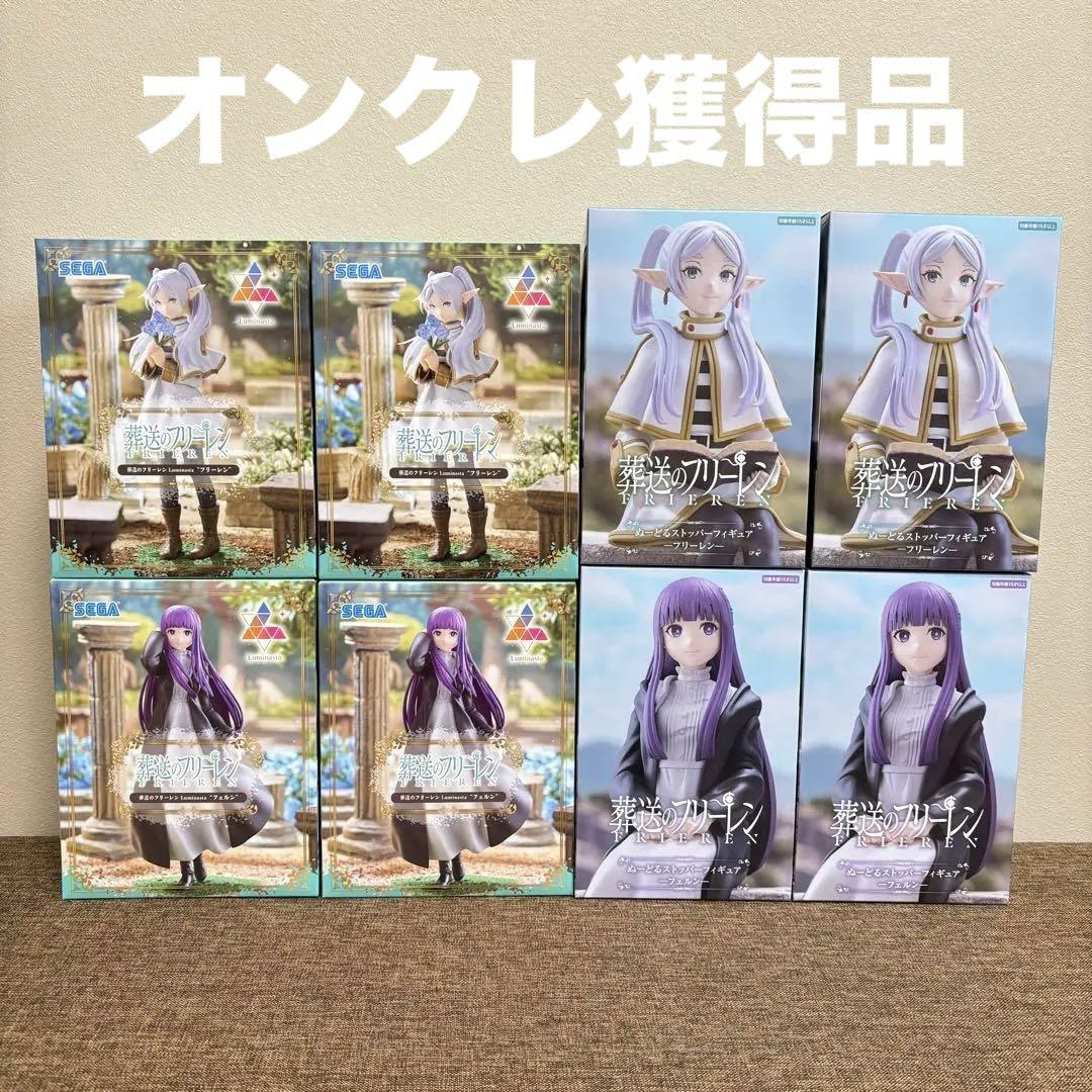 【フィギュア】8点まとめ売り デート・ア・ライブⅤ・葬送のフリーレン・Re:ゼロ 葬送のフリーレン フィギュア 8点セット （Amazon | 壽屋