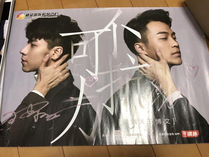 不可抗力 直筆サイン入ミニポスター （Stray Kids JAPAN 1st EP