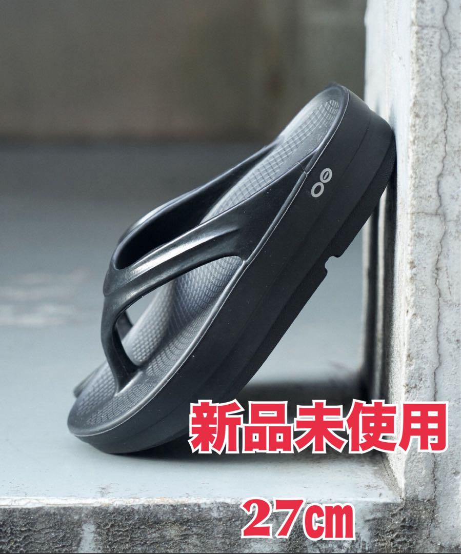 新品】OOFOS / OOmega EXCLUSIVE 27cm（BEAMS OOFOS OOmega