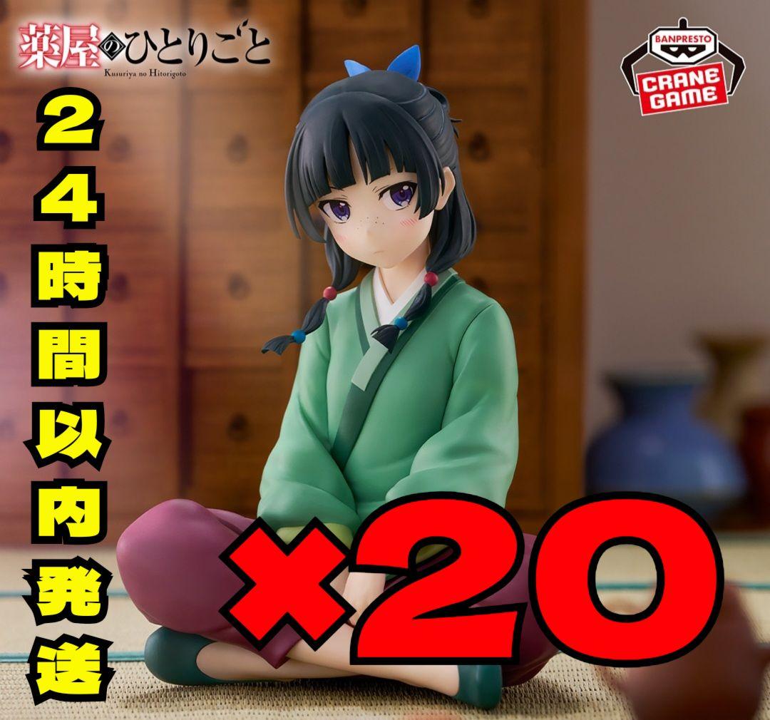 薬屋のひとりごと Break time collection vol.1 猫猫（Amazon