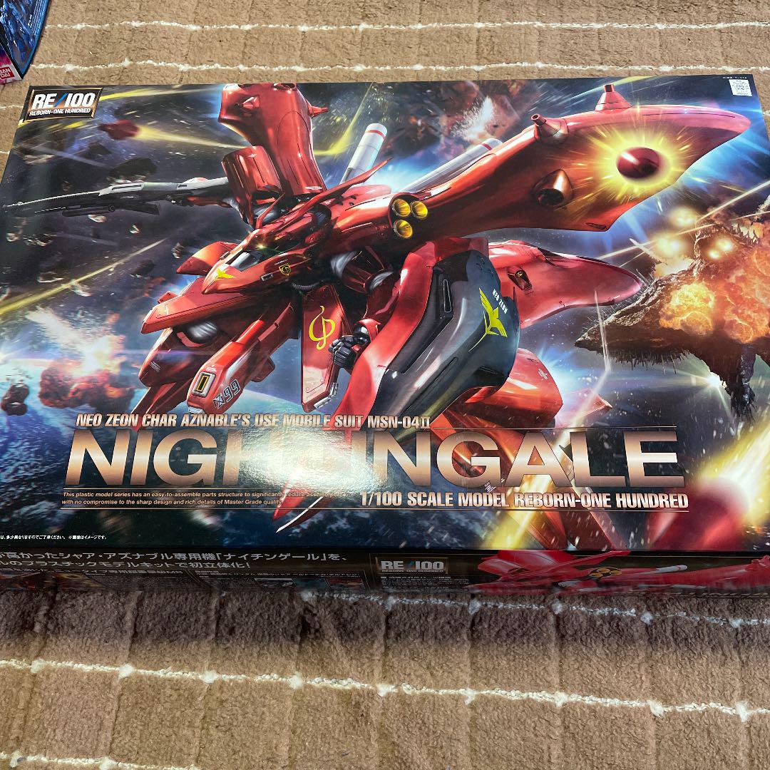 BANDAI - RE/100 1/100 MSN-04II ナイチンゲール 機動戦士ガンダム 逆襲のシャア ベルトーチカ・チルドレン プラモデル(0192082) バンダイ 楽天市場】RE/100 1/100 MSN-04II ナイチンゲール (機動戦士