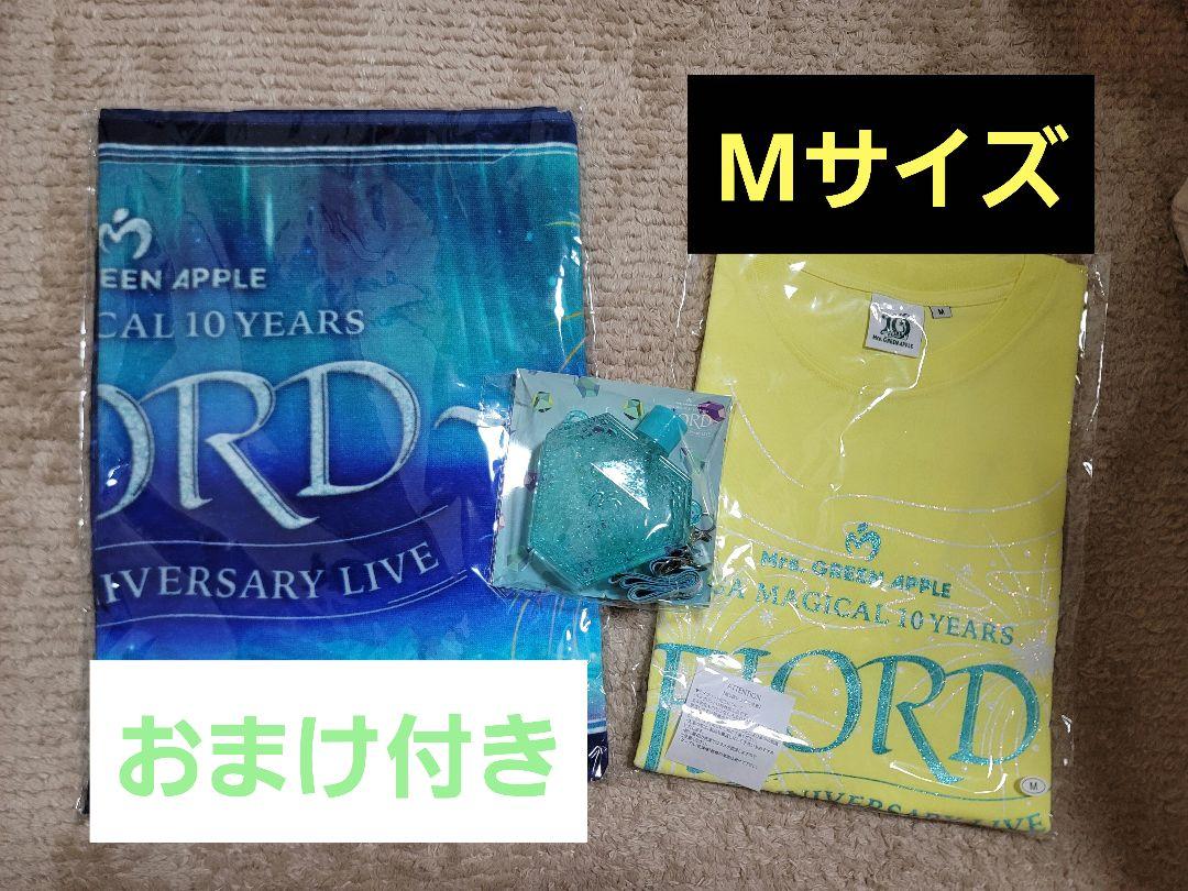 Mrs. GREEN APPLE Tシャツ ペンライト タオルセット Mrs.GREEN APPLE ミセス フィヨルド Tシャツ タオル ペンライト