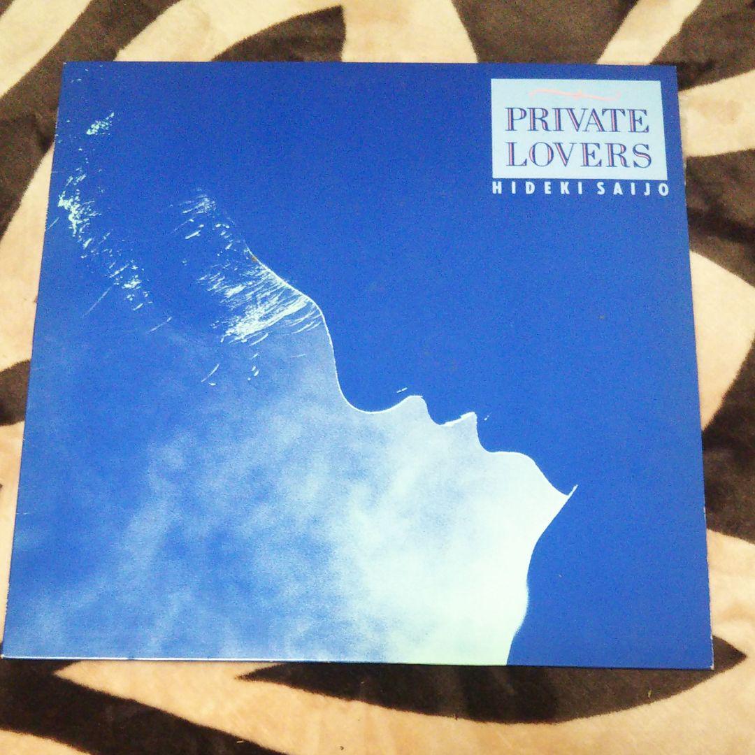 西城秀樹　プライベートラバーズ　レコード Amazon.co.jp: PRIVATE LOVERS: ミュージック