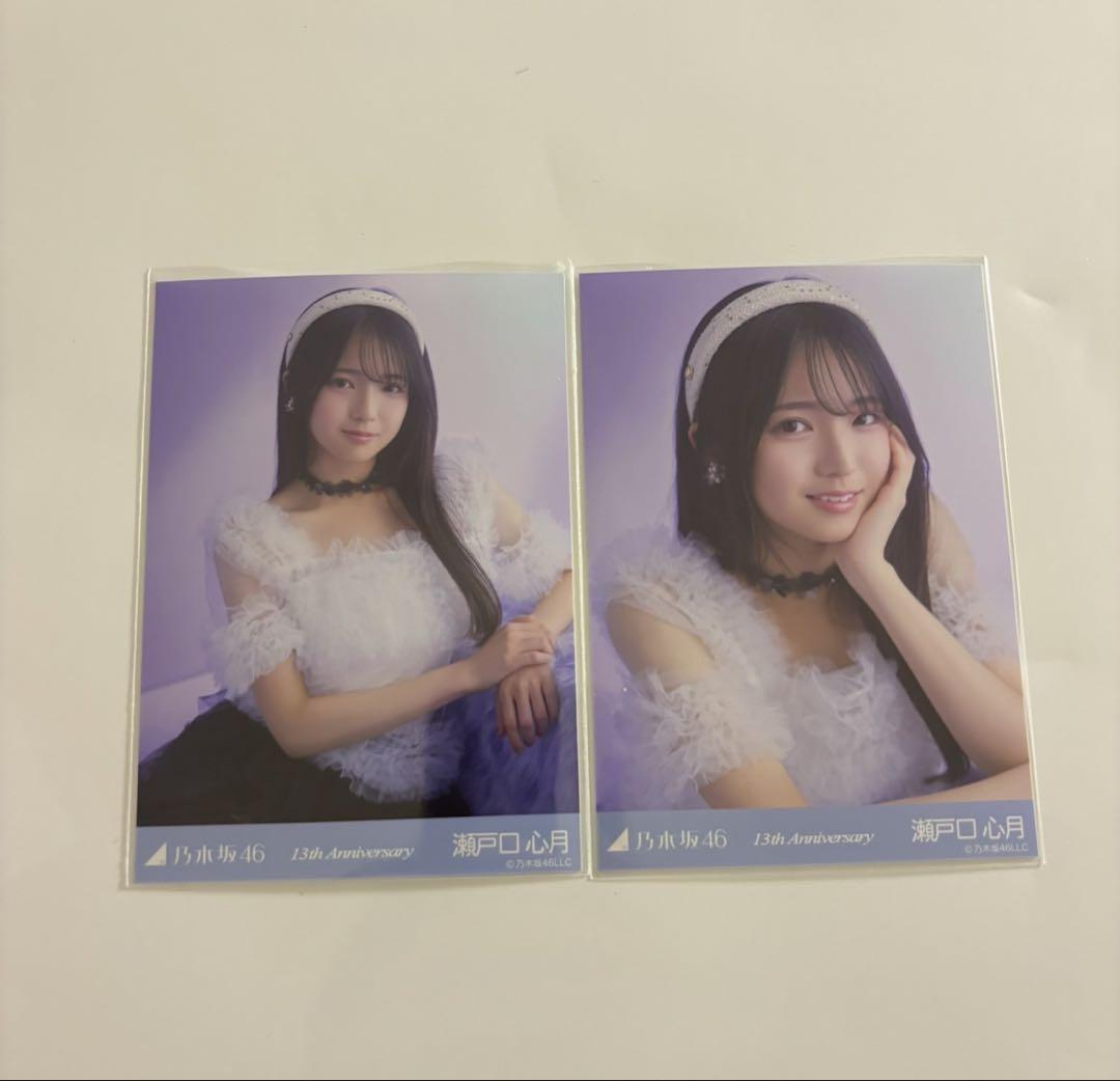 乃木坂46 瀬戸口心月 13周年記念アニバーサリー 生写真 5種 コンプ 乃木坂46 生写真 5種コンプ 瀬戸口心月 13周年記念