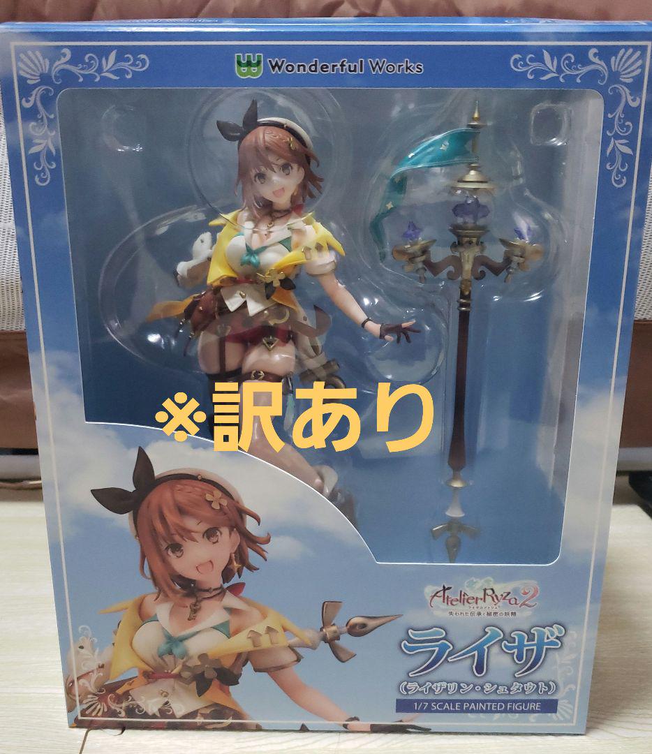 ライザのアトリエ ライザリン・シュタウト フィギュア 1/7