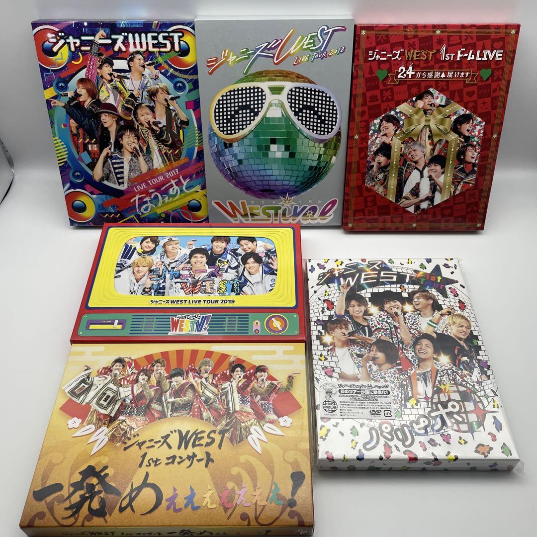 ジャニーズWEST (初回限定盤) [DVD]6本セット（ジャニーズWEST