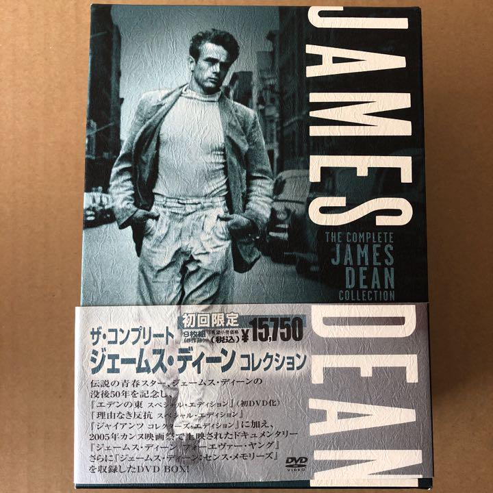 ザ・コンプリート・ジェームス・ディーン・コレクション〈初回