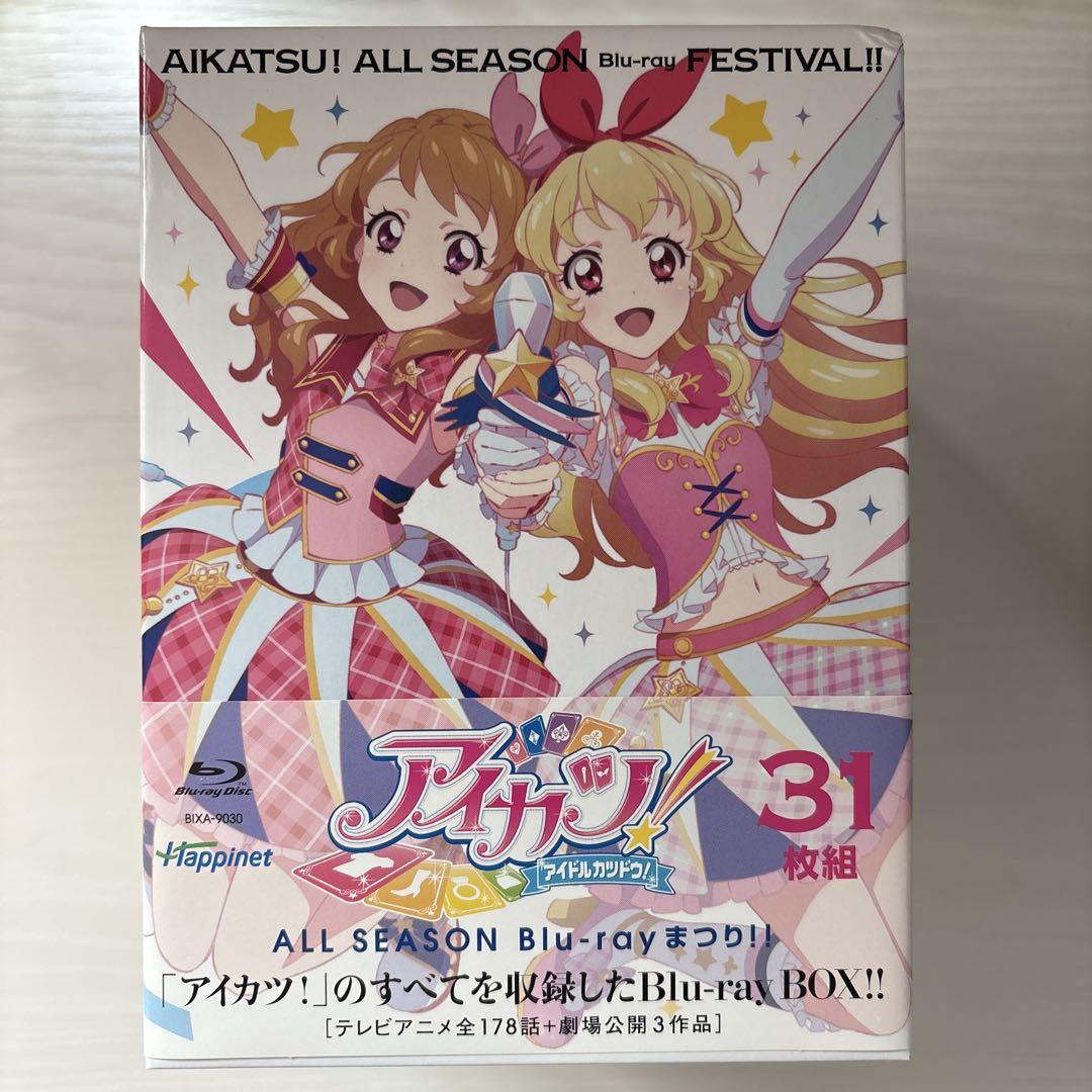 アイカツ！ALL SEASON Blu－ray まつり