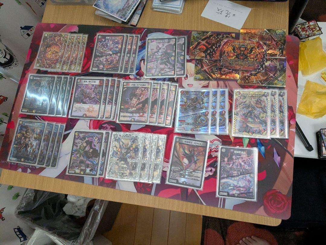 最終値下げティガドルマゲドン （大特価！ 赤青ビビッドロー