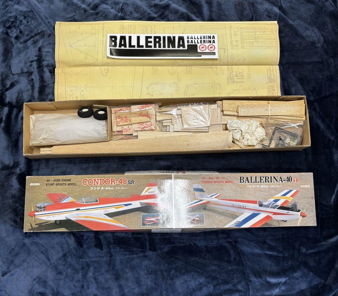 Ballerina-40 SR トレーナースポーツモデル 在庫限り超特価 ベターボディーズ 111074 クラシックスポーツ