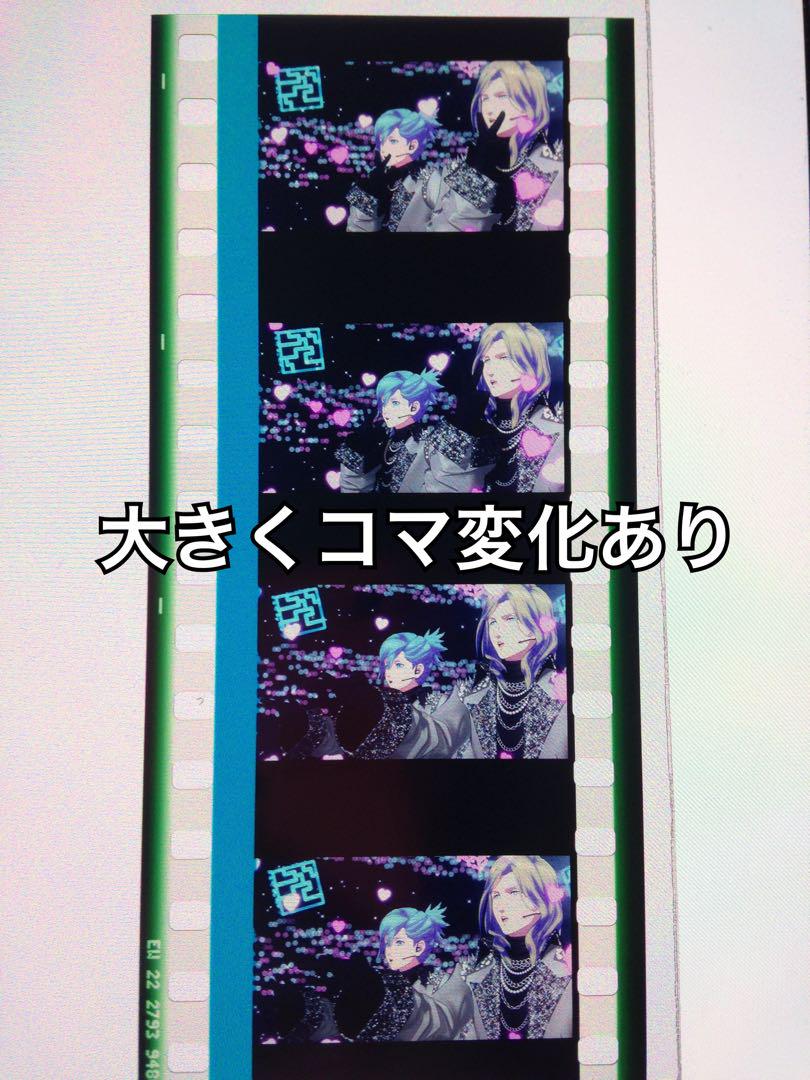 うたプリ タブナイ フィルム God Love警報発令 カミュ 藍 特典