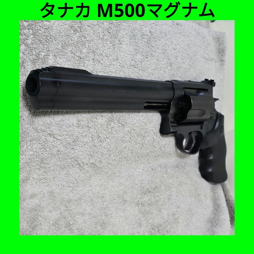 ド迫力！タナカ 純正ABSガスリボ S&W M5ooマグナム ド迫力！タナカ 純正ABSガスリボ S&W M5ooマグナム （Xフレーム