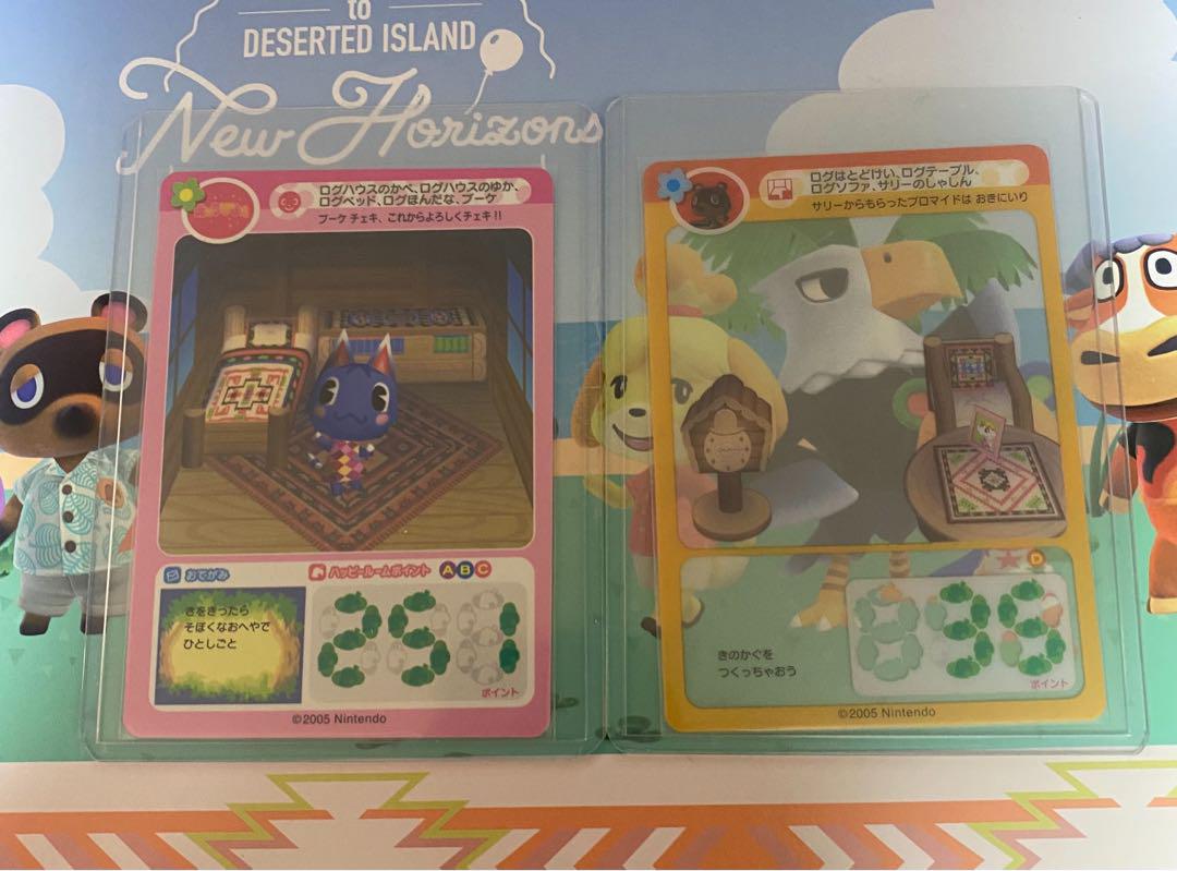レア おいでよどうぶつの森 スペシャルミルフィーカード ブーケ