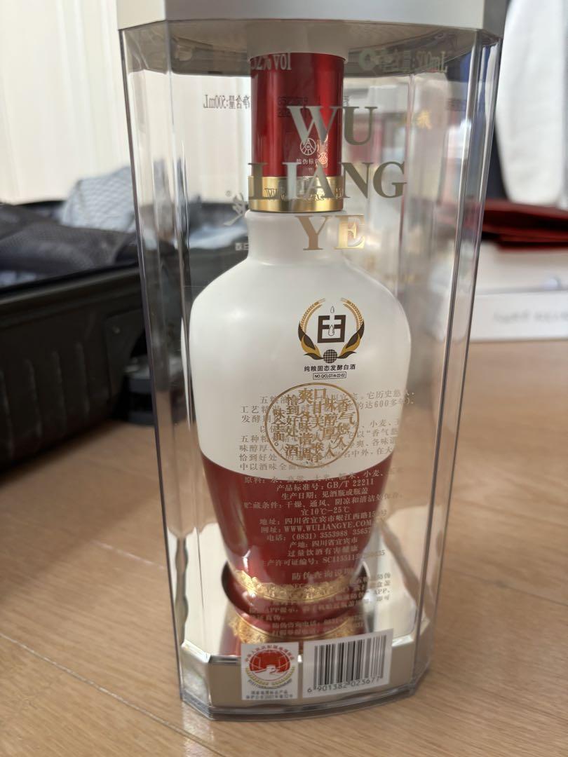 2024年製　五粮液 52% 1618 500ml 白酒 茅台酒　ケース付き 常温便】【白酒】五粮液1618 500ml×6本入 52° : 楽商事株式会社