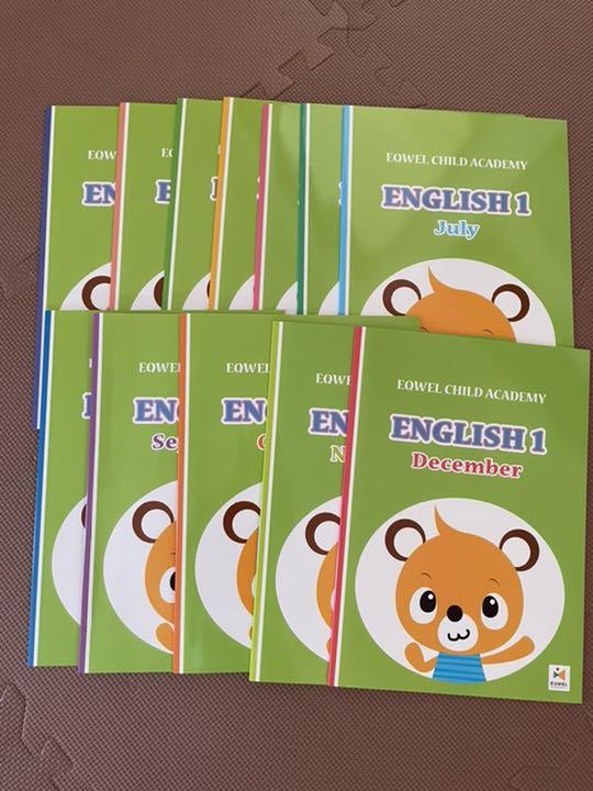 EQWEL 英語教材 （EQWEL CHILD ACADEMY ENGLISH イクウェル 英語