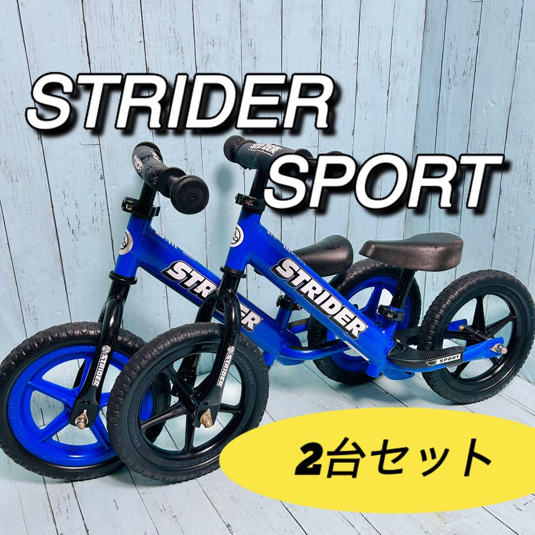 ストライダースポーツ12 STRIDER SPORT 2台セット 青　ブルー ストライダースポーツ12 STRIDER SPORT 2台セット 青 ブルー