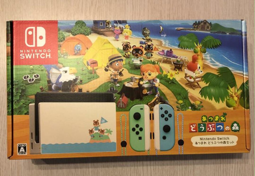 Nintendo Switch あつまれ どうぶつの森 セット（マイ